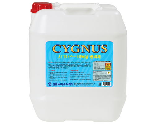 Eco13op Cygnus-Uhs Chất Đánh Bóng Kết Hợp